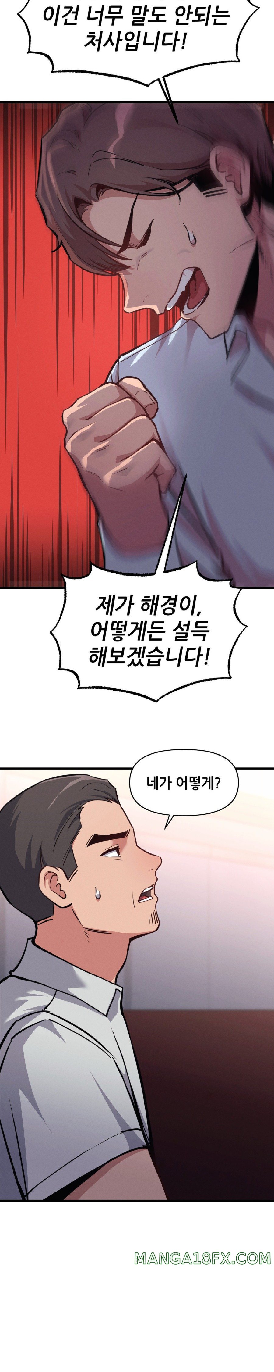 My Life is a Piece of Cake Raw Chapter 6 image 10