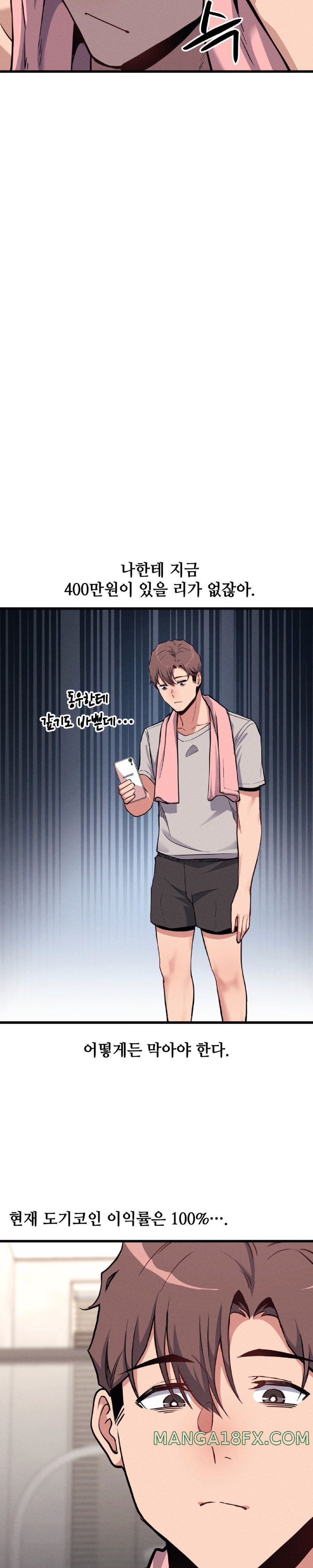 My Life is a Piece of Cake Raw Chapter 6 image 12