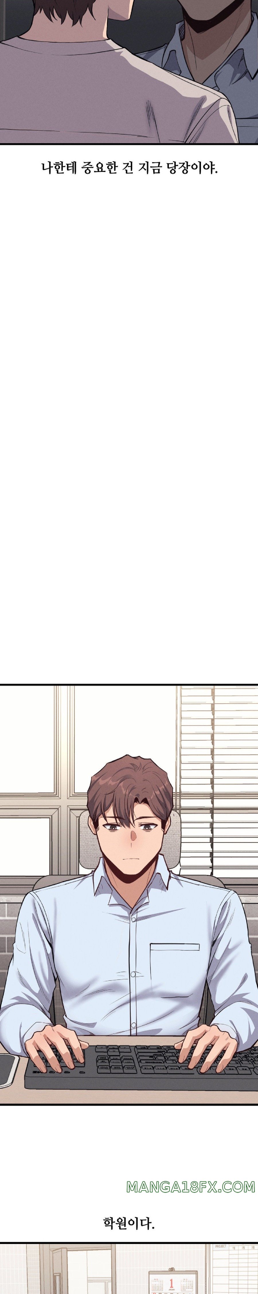 My Life is a Piece of Cake Raw Chapter 6 image 17