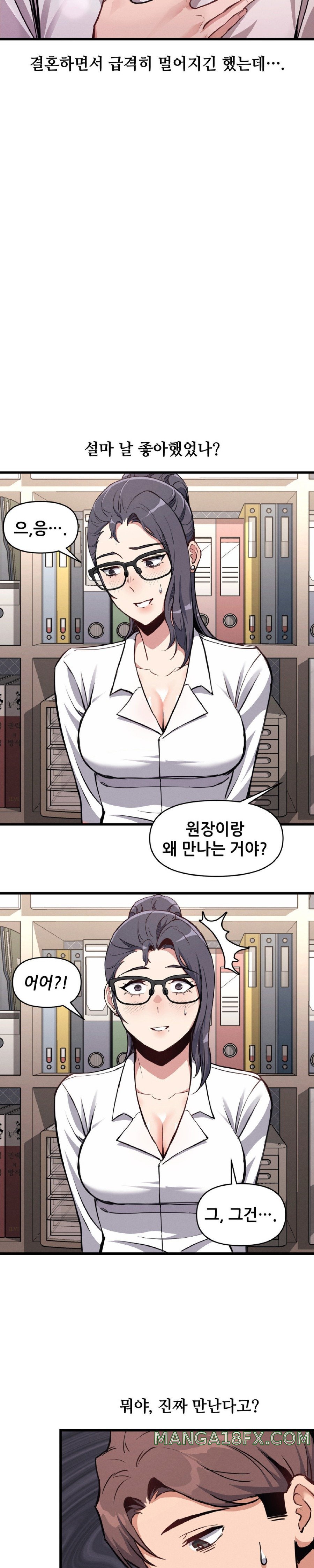 My Life is a Piece of Cake Raw Chapter 6 image 24