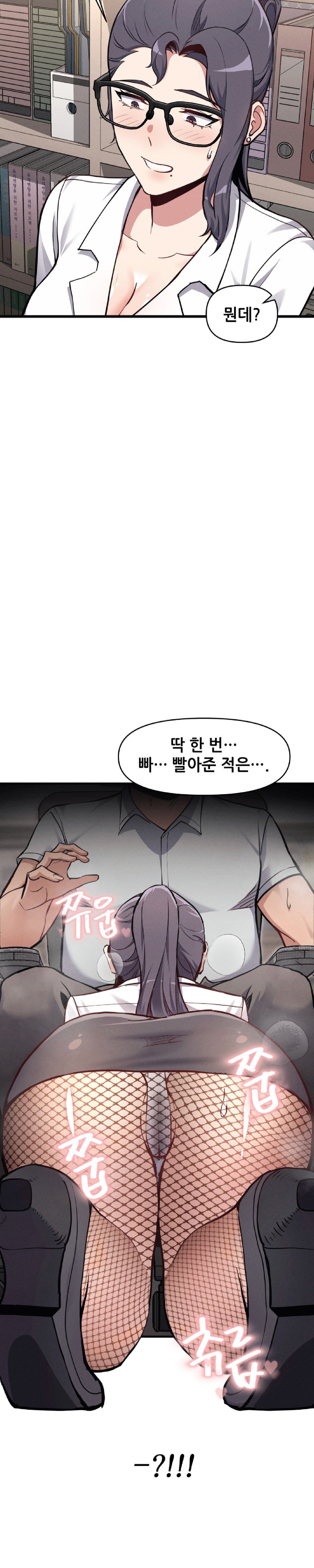 My Life is a Piece of Cake Raw Chapter 6 image 27