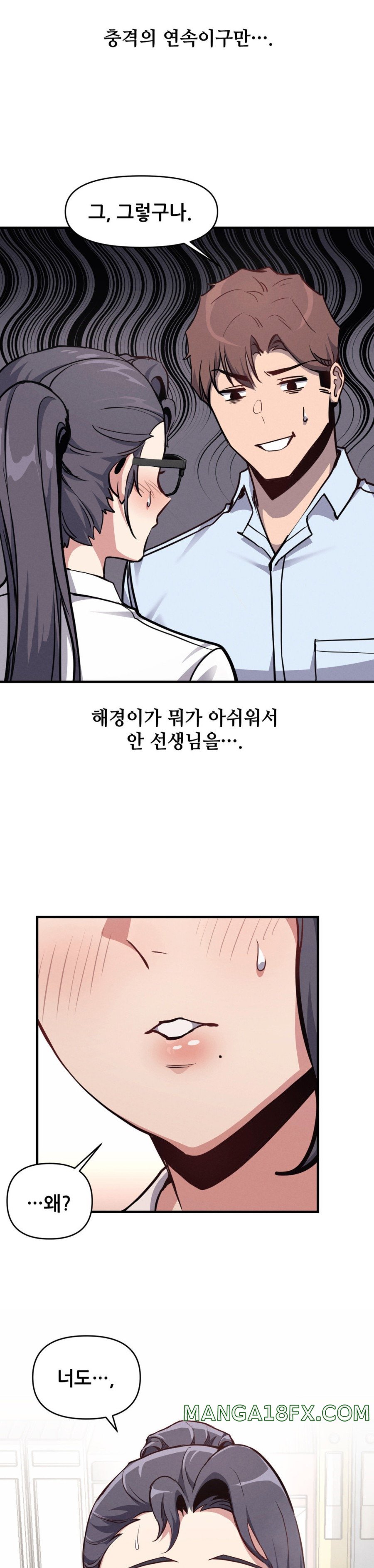 My Life is a Piece of Cake Raw Chapter 6 image 28