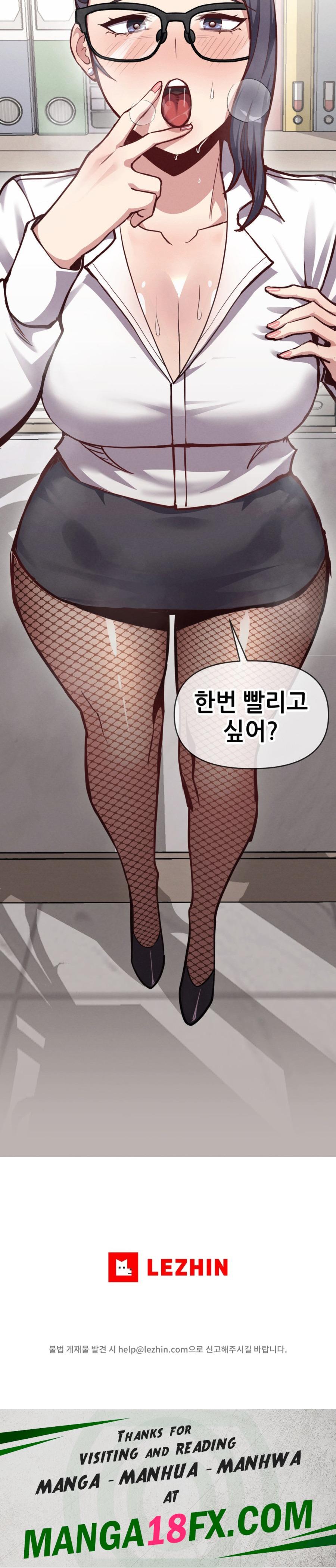 My Life is a Piece of Cake Raw Chapter 6 image 29