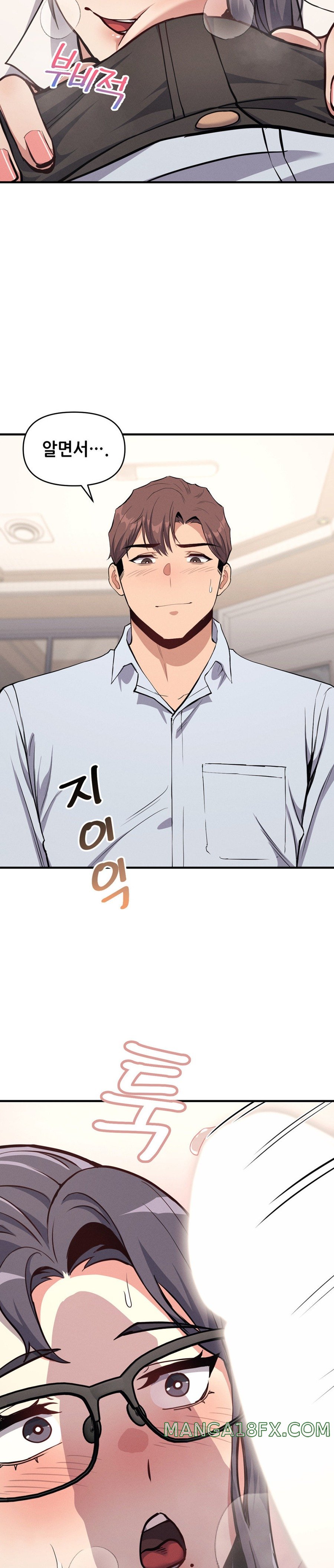 My Life is a Piece of Cake Raw Chapter 7 image 9
