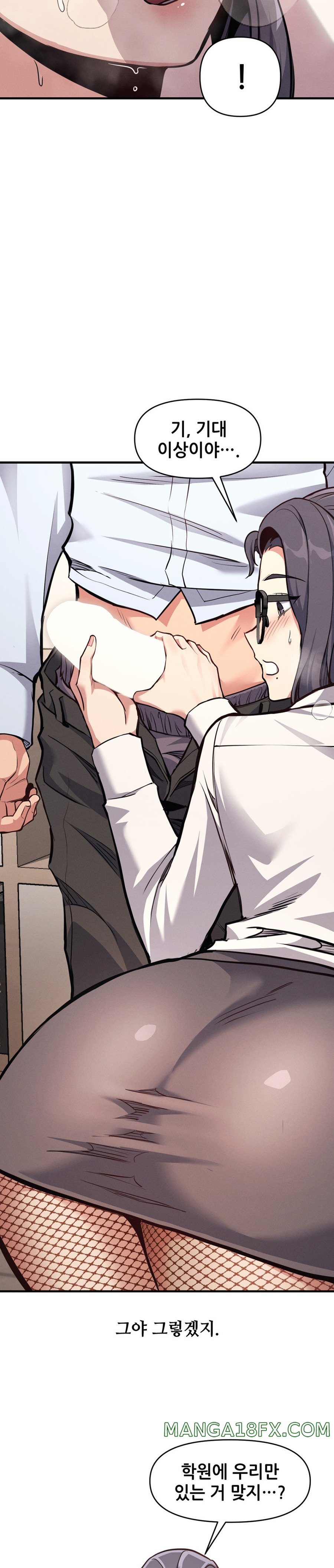My Life is a Piece of Cake Raw Chapter 7 image 10