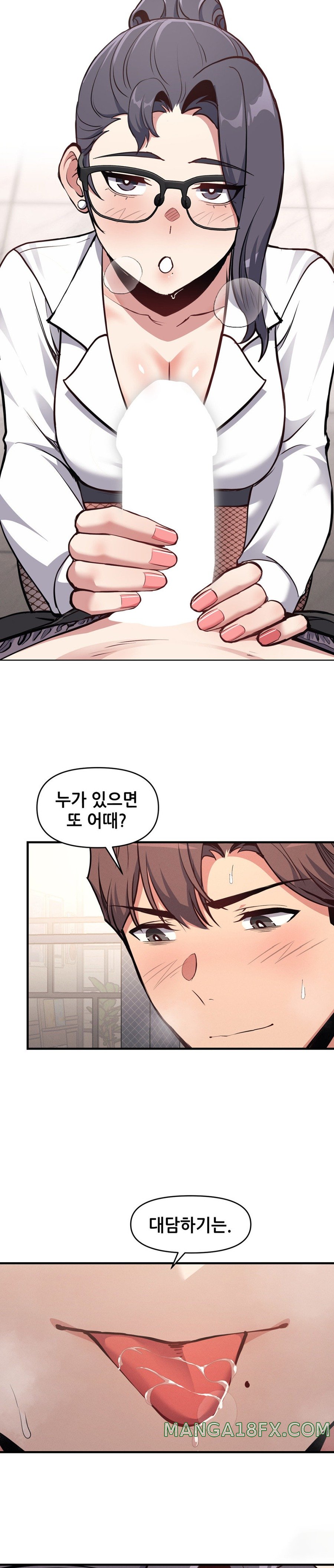 My Life is a Piece of Cake Raw Chapter 7 image 11