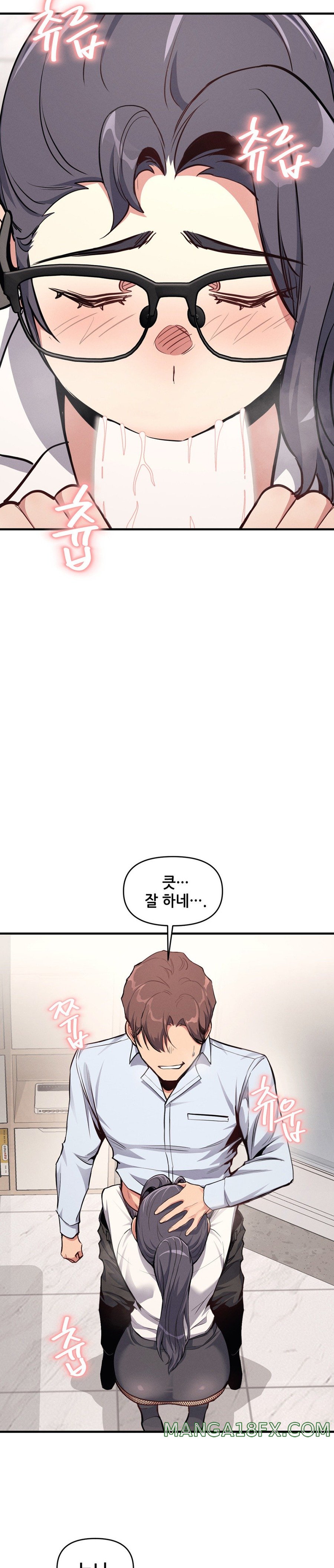 My Life is a Piece of Cake Raw Chapter 7 image 13