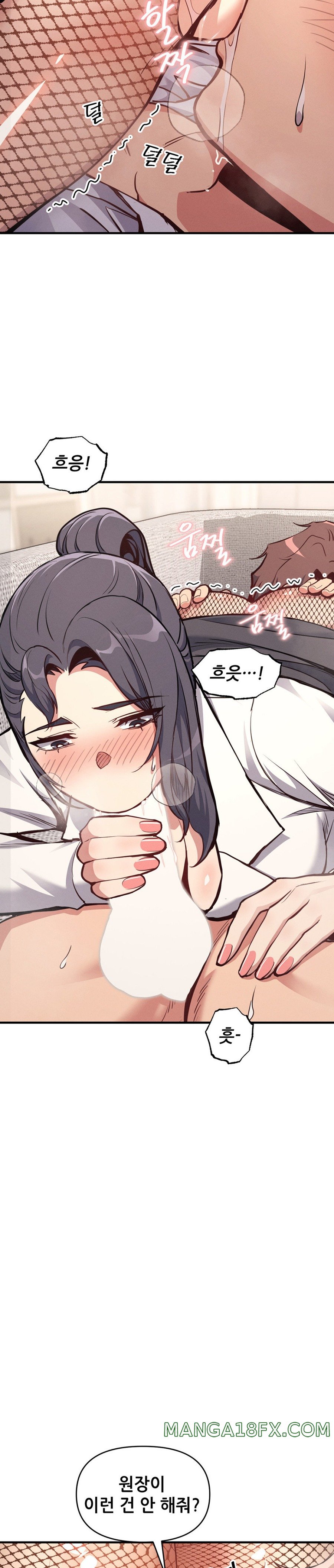 My Life is a Piece of Cake Raw Chapter 7 image 16