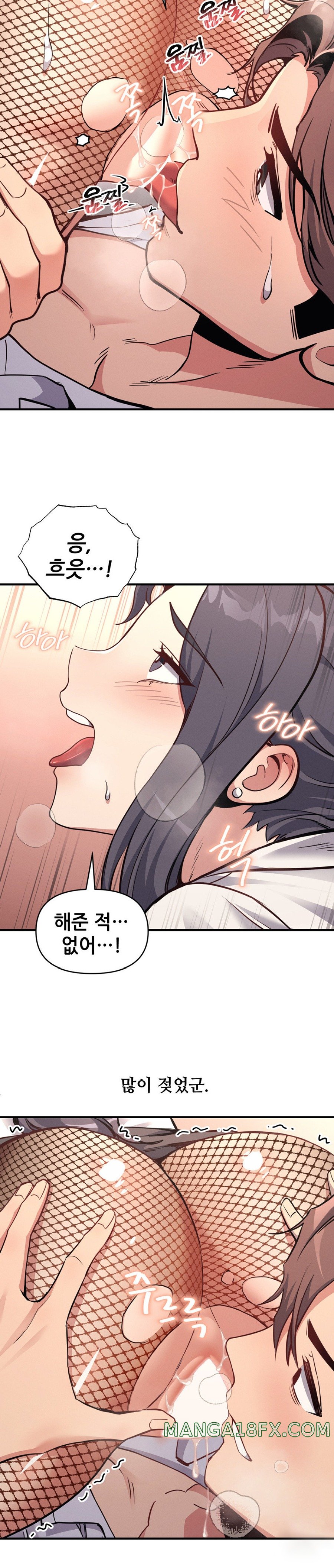 My Life is a Piece of Cake Raw Chapter 7 image 17