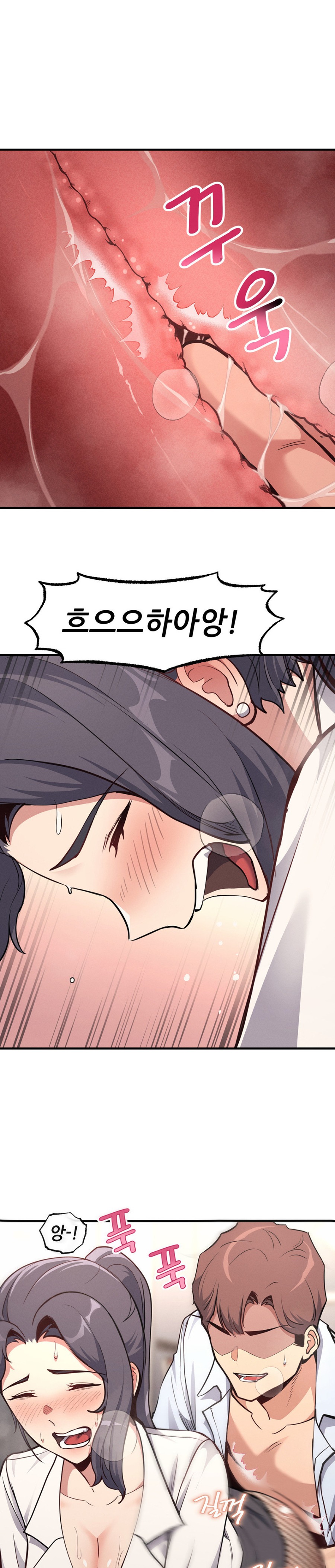 My Life is a Piece of Cake Raw Chapter 7 image 19