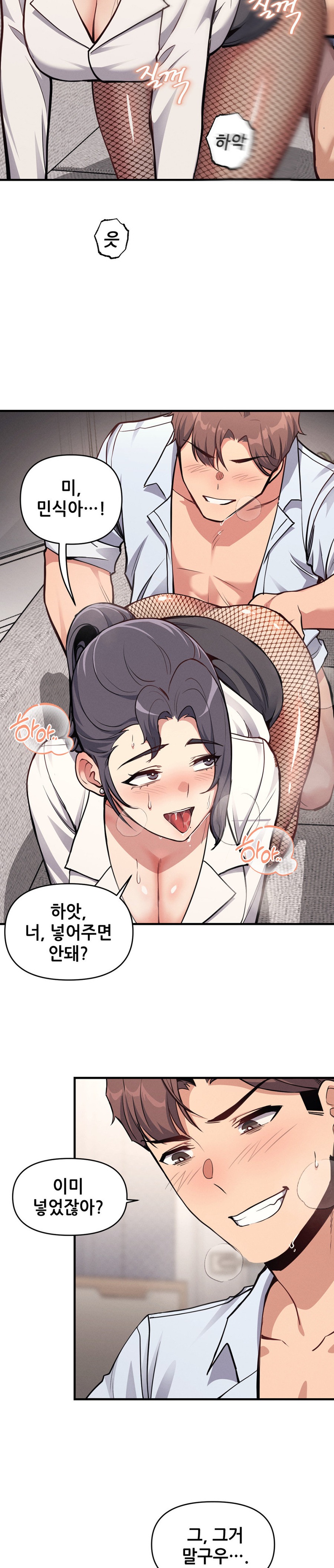 My Life is a Piece of Cake Raw Chapter 7 image 20