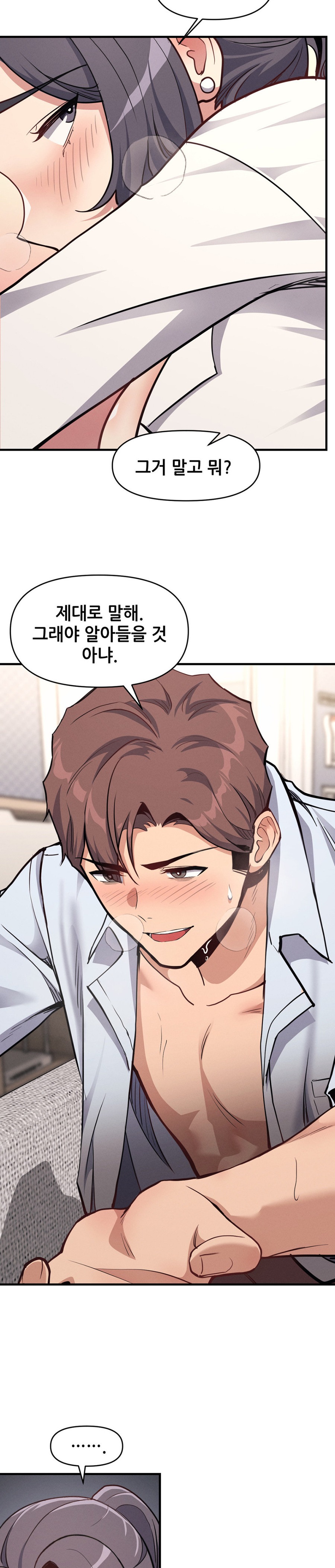 My Life is a Piece of Cake Raw Chapter 7 image 21