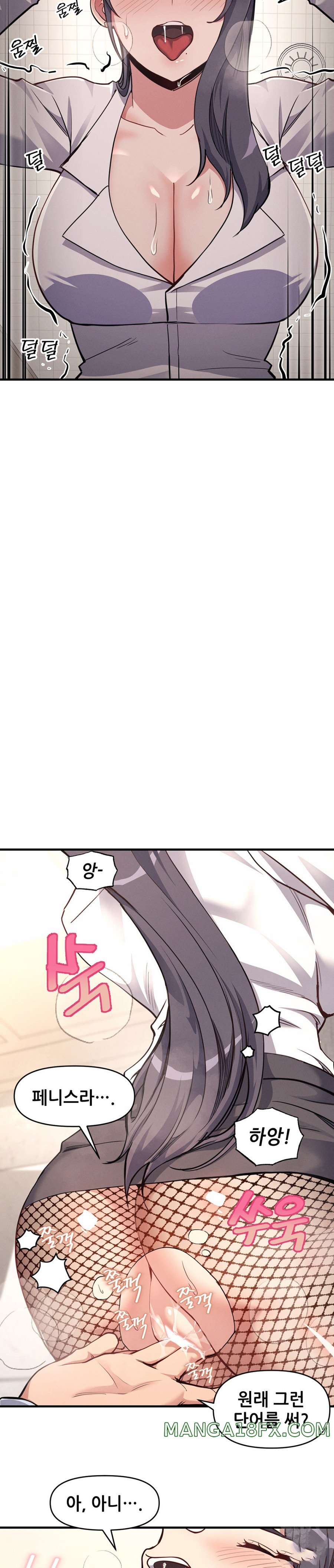 My Life is a Piece of Cake Raw Chapter 7 image 23