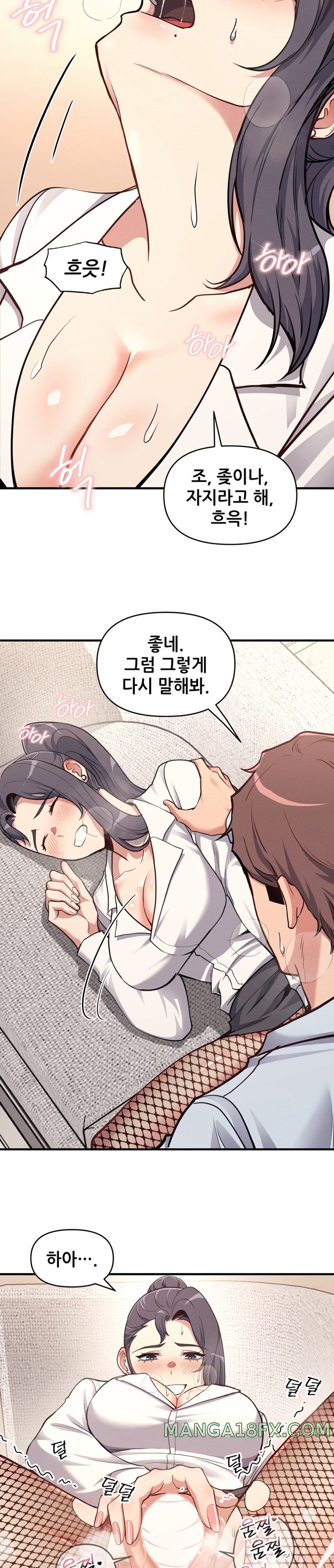 My Life is a Piece of Cake Raw Chapter 7 image 24
