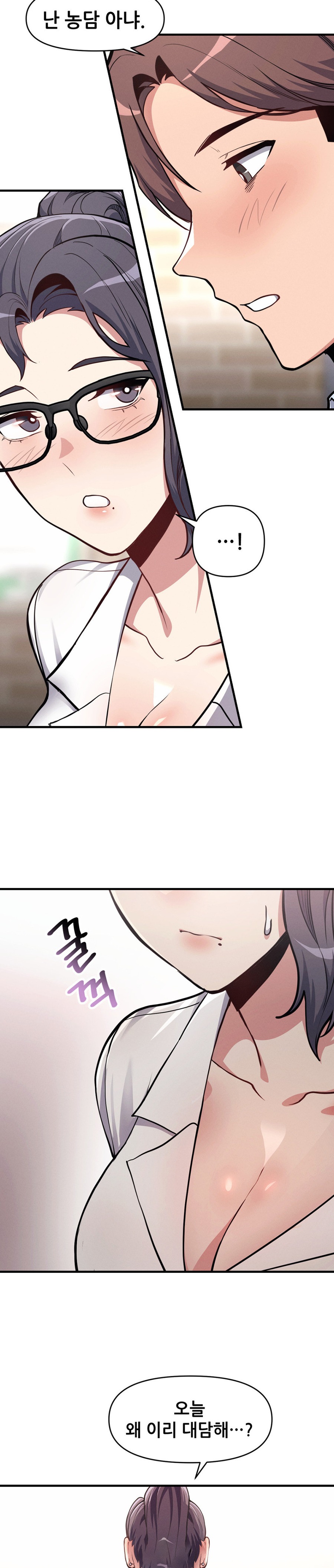 My Life is a Piece of Cake Raw Chapter 7 image 2