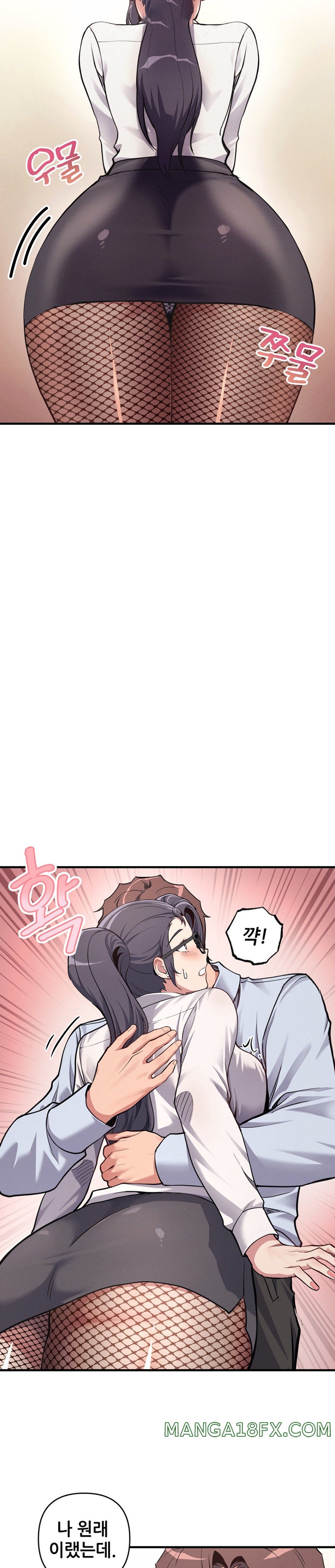 My Life is a Piece of Cake Raw Chapter 7 image 3