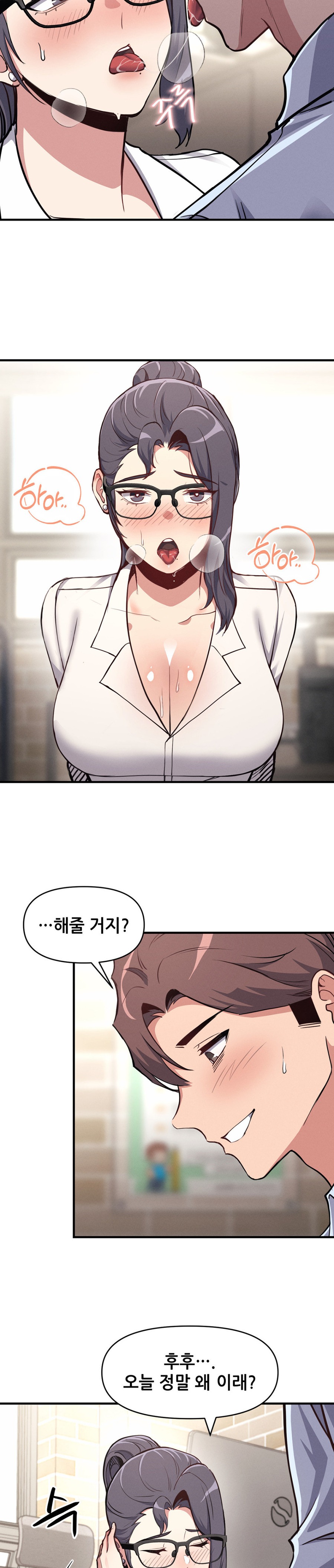 My Life is a Piece of Cake Raw Chapter 7 image 7