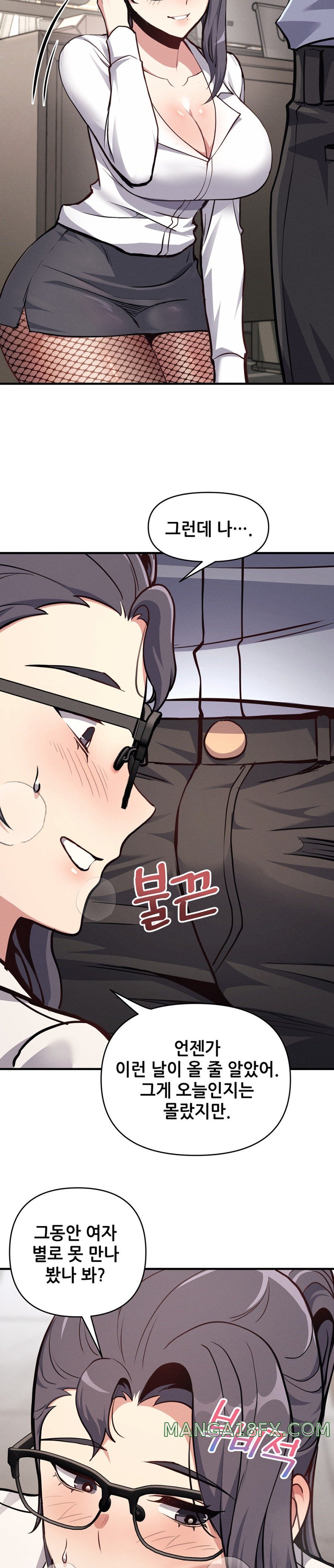 My Life is a Piece of Cake Raw Chapter 7 image 8