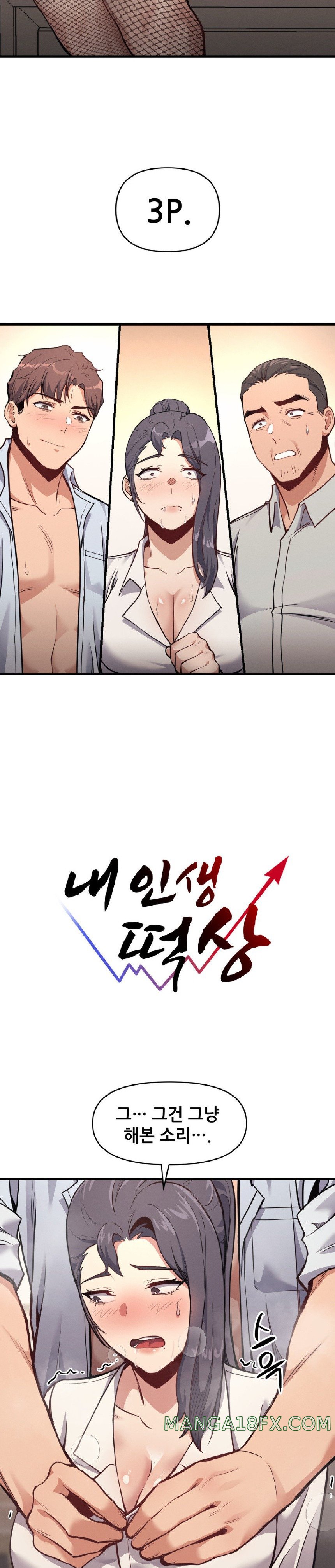 My Life is a Piece of Cake Raw Chapter 8 image 9
