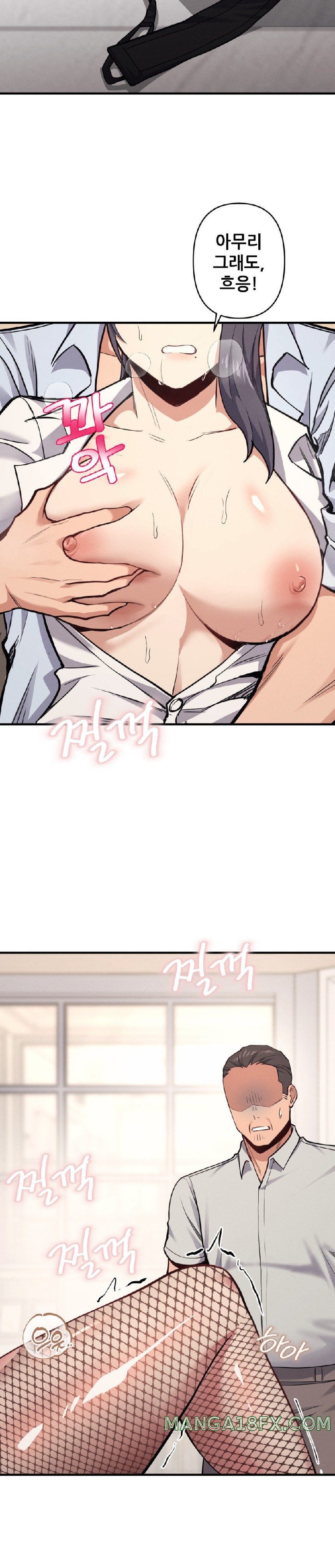 My Life is a Piece of Cake Raw Chapter 8 image 11