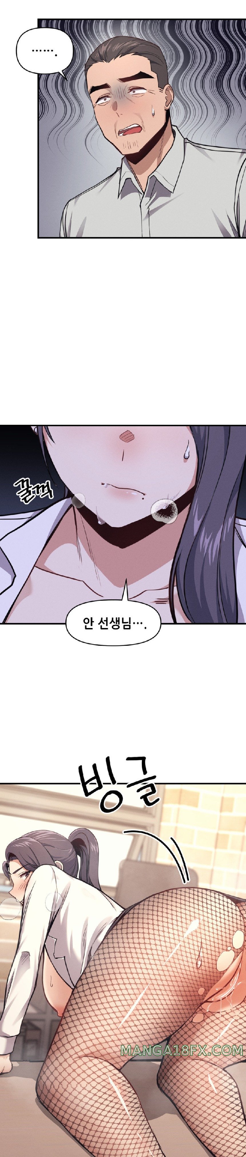 My Life is a Piece of Cake Raw Chapter 8 image 14