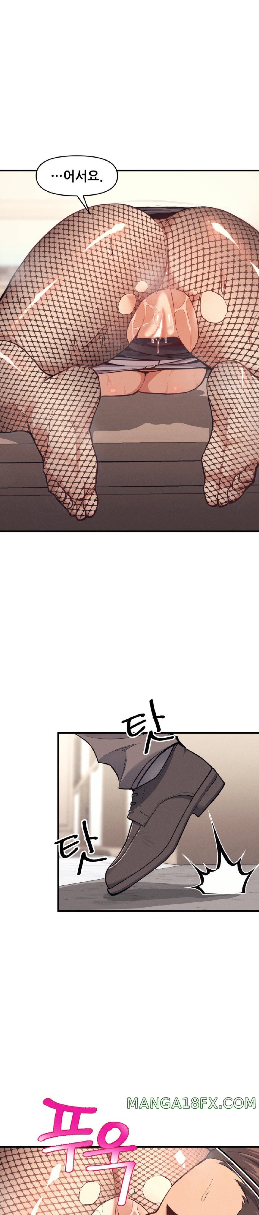 My Life is a Piece of Cake Raw Chapter 8 image 16