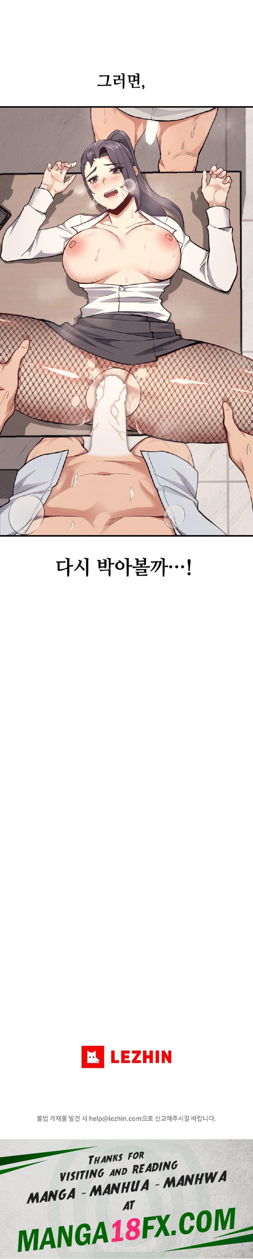 My Life is a Piece of Cake Raw Chapter 8 image 27