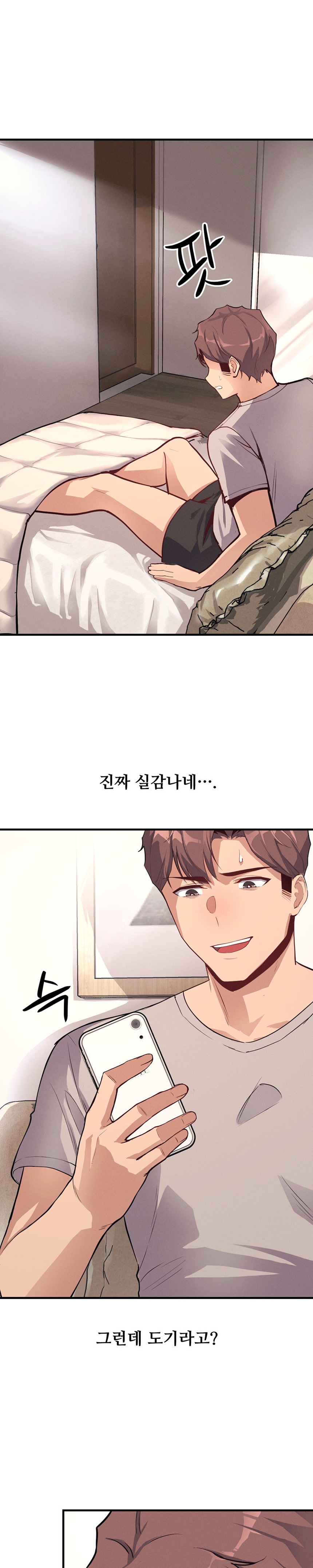My Life is a Piece of Cake Raw Chapter 9 image 10