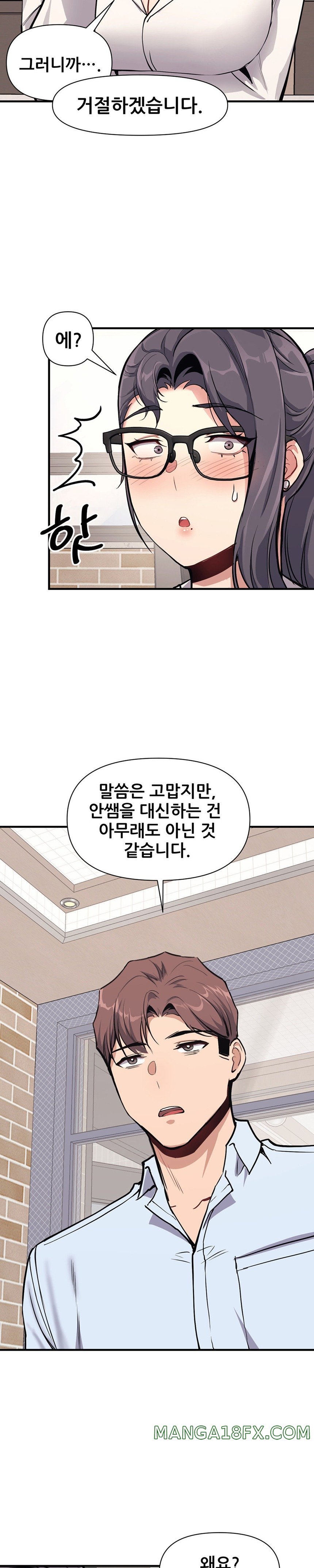 My Life is a Piece of Cake Raw Chapter 9 image 13