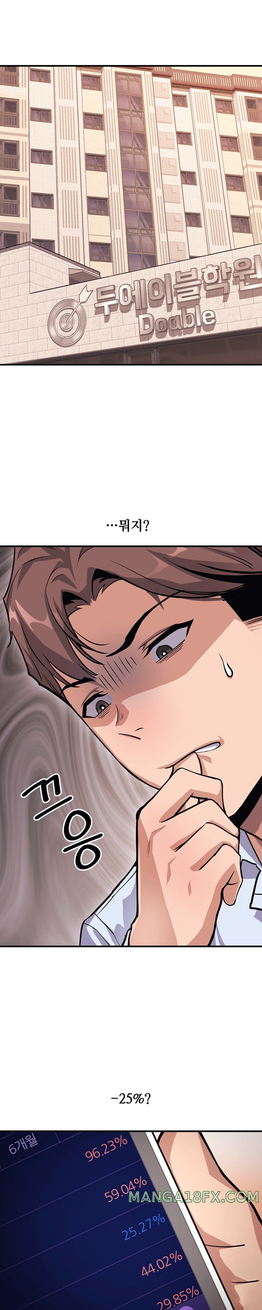 My Life is a Piece of Cake Raw Chapter 9 image 19
