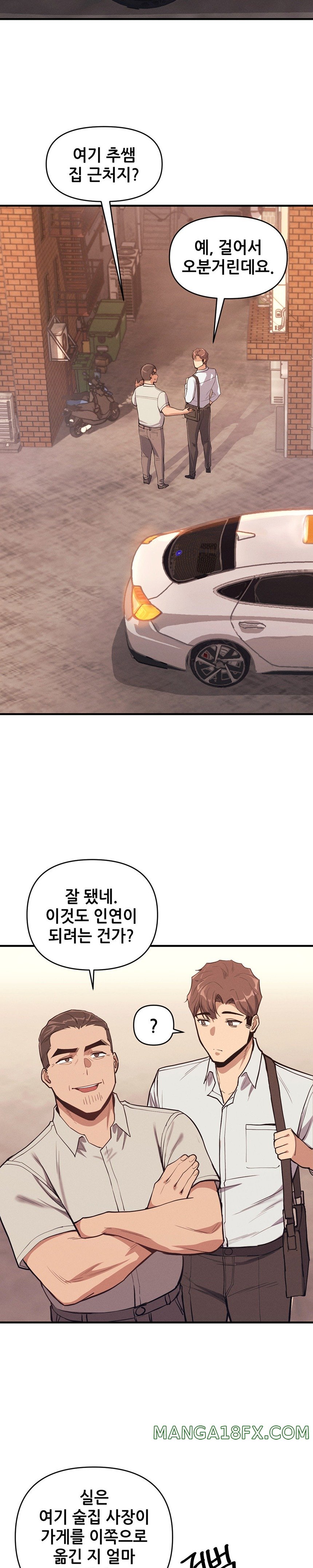 My Life is a Piece of Cake Raw Chapter 9 image 23