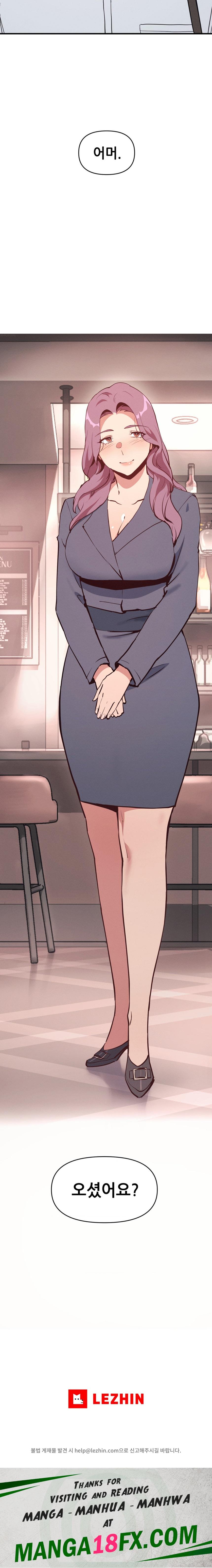 My Life is a Piece of Cake Raw Chapter 9 image 28