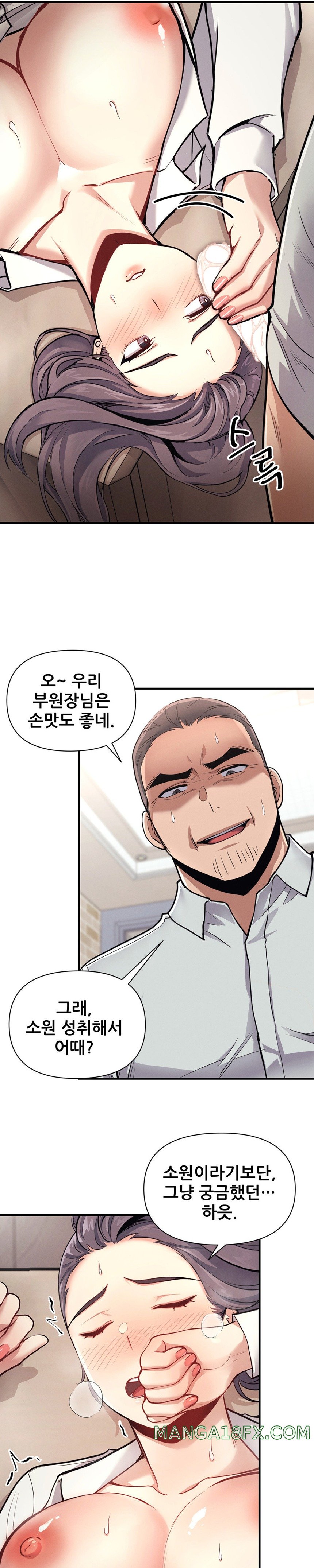 My Life is a Piece of Cake Raw Chapter 9 image 2