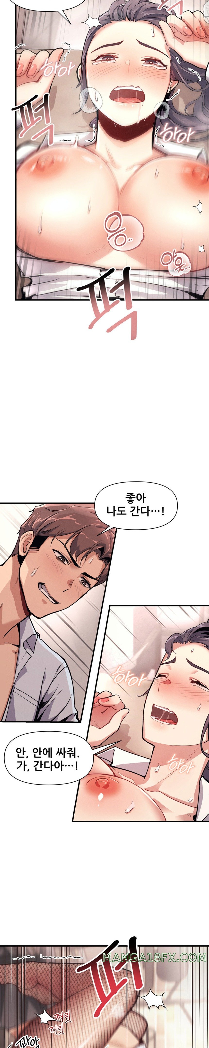 My Life is a Piece of Cake Raw Chapter 9 image 6