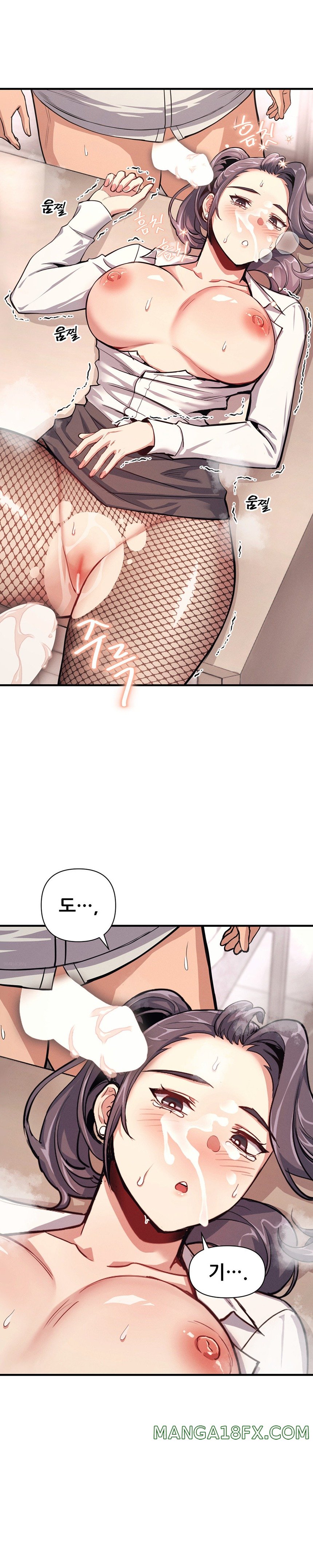 My Life is a Piece of Cake Raw Chapter 9 image 8