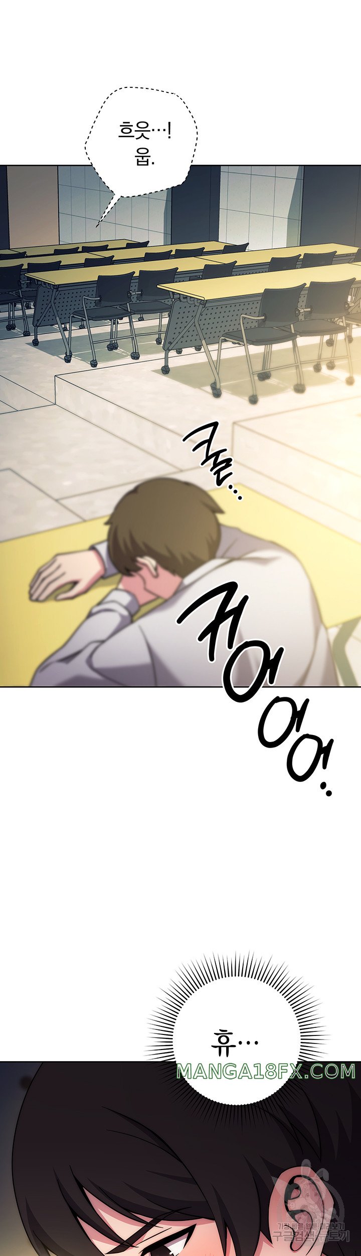 Love Choice Raw Chapter 10 image 23