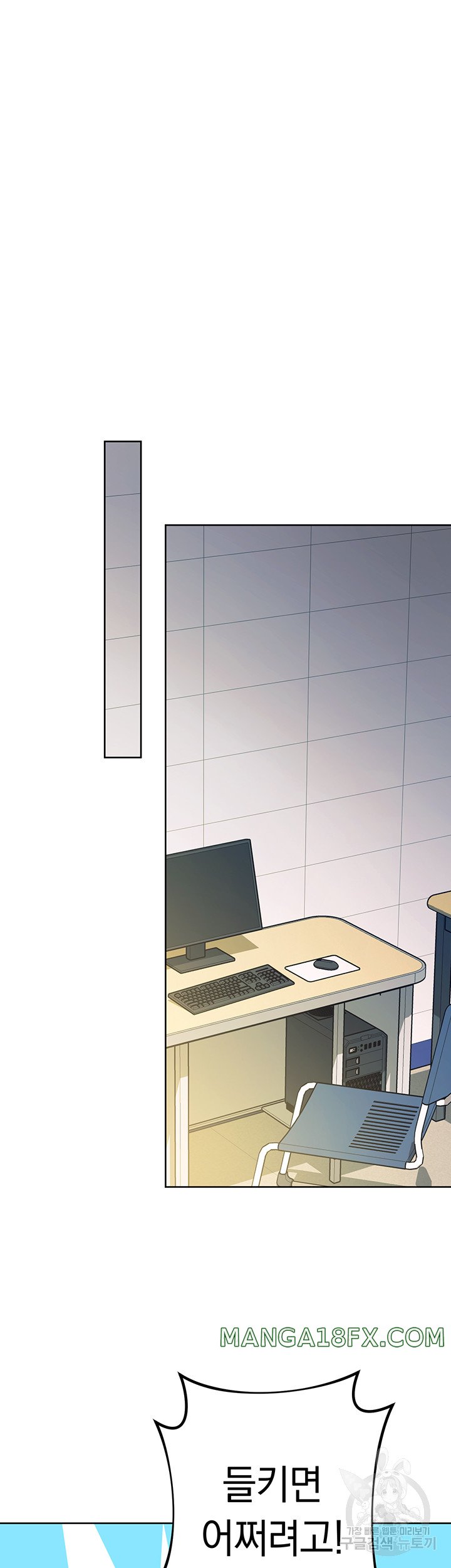 Love Choice Raw Chapter 10 image 28