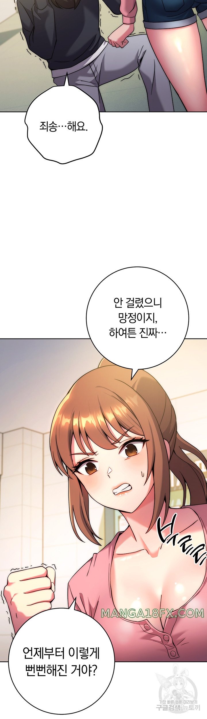 Love Choice Raw Chapter 10 image 30
