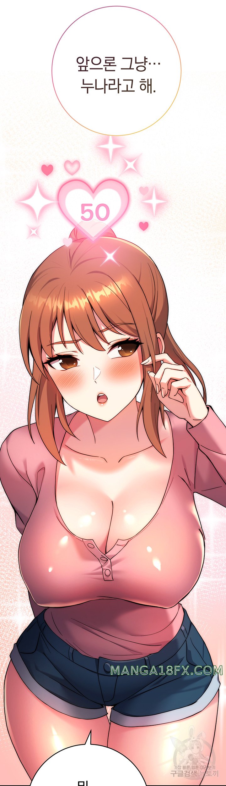 Love Choice Raw Chapter 10 image 34