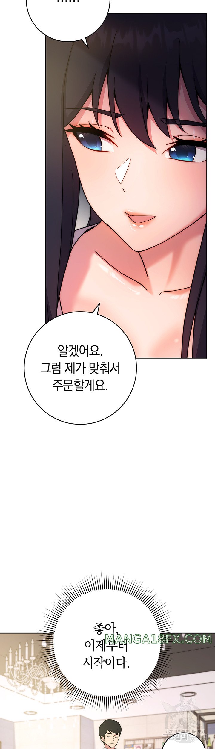 Love Choice Raw Chapter 10 image 61
