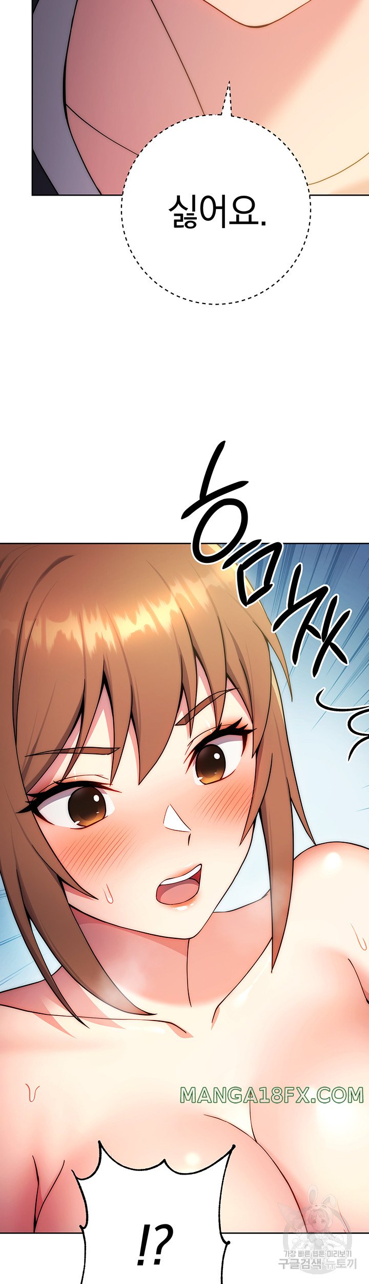 Love Choice Raw Chapter 10 image 6