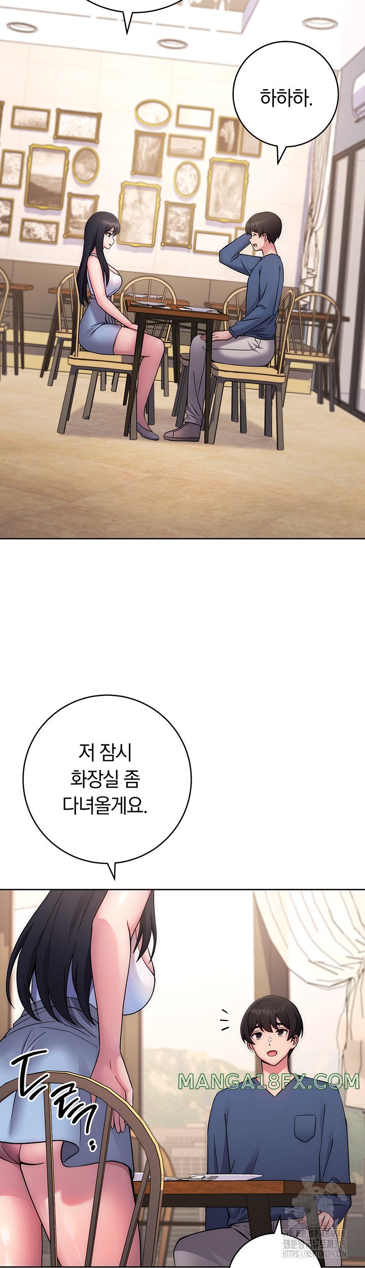 Love Choice Raw Chapter 11 image 14