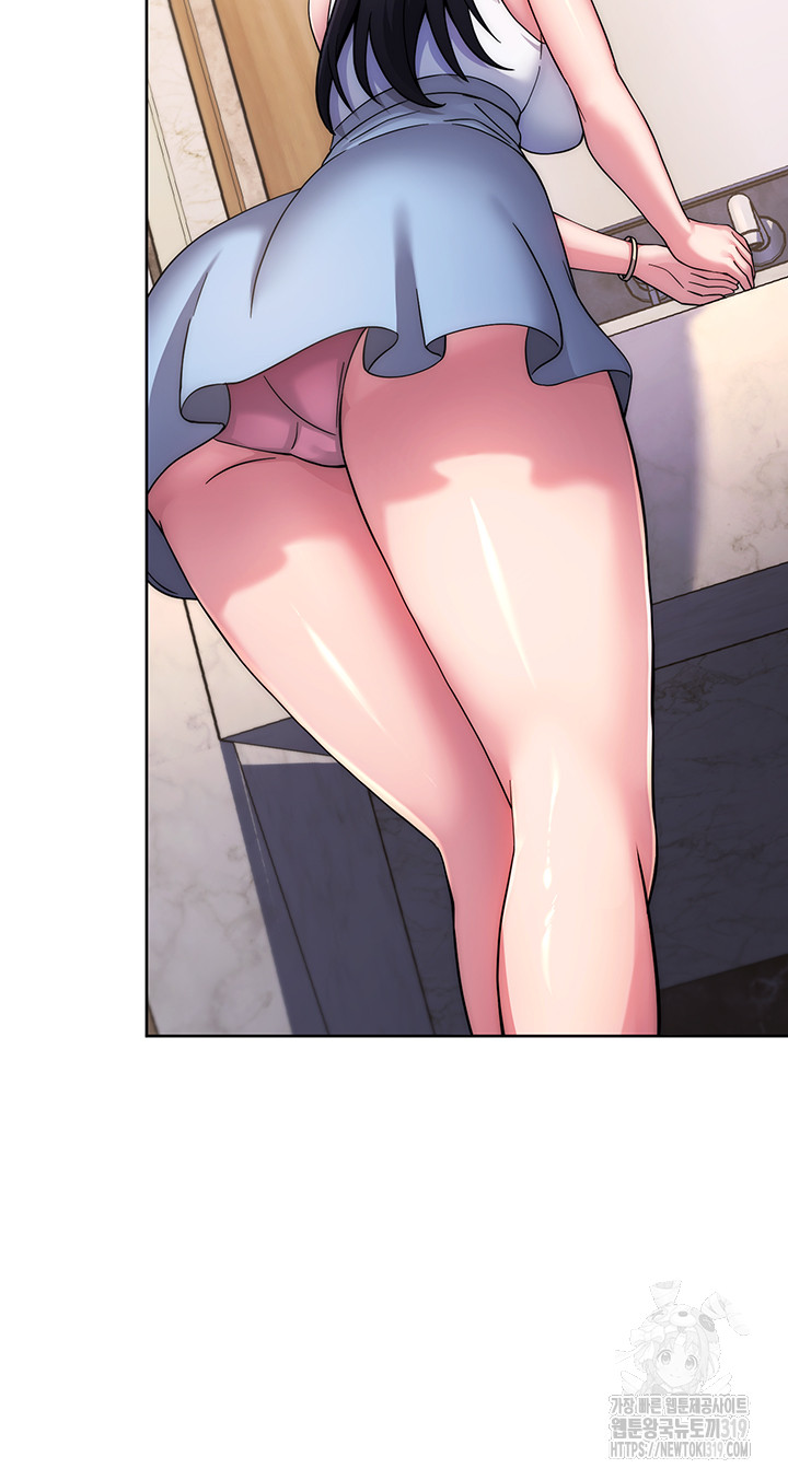 Love Choice Raw Chapter 11 image 24