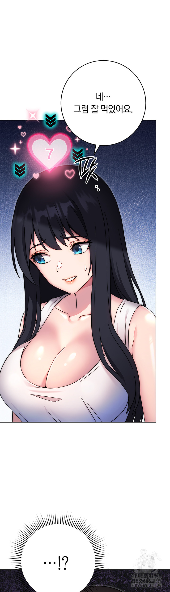 Love Choice Raw Chapter 11 image 29