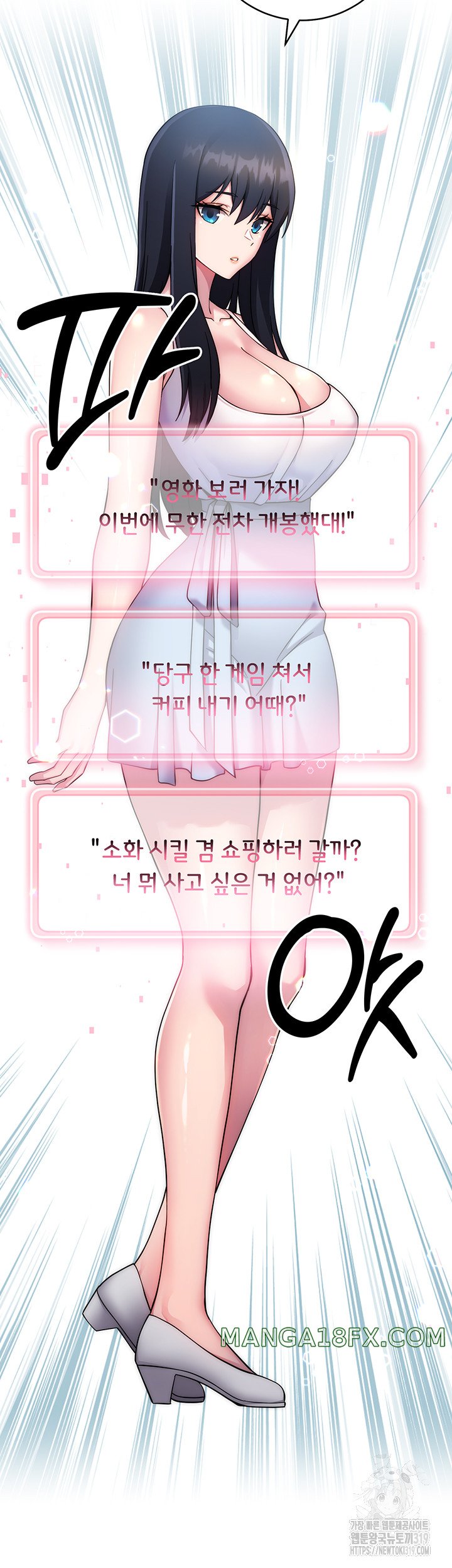 Love Choice Raw Chapter 11 image 32