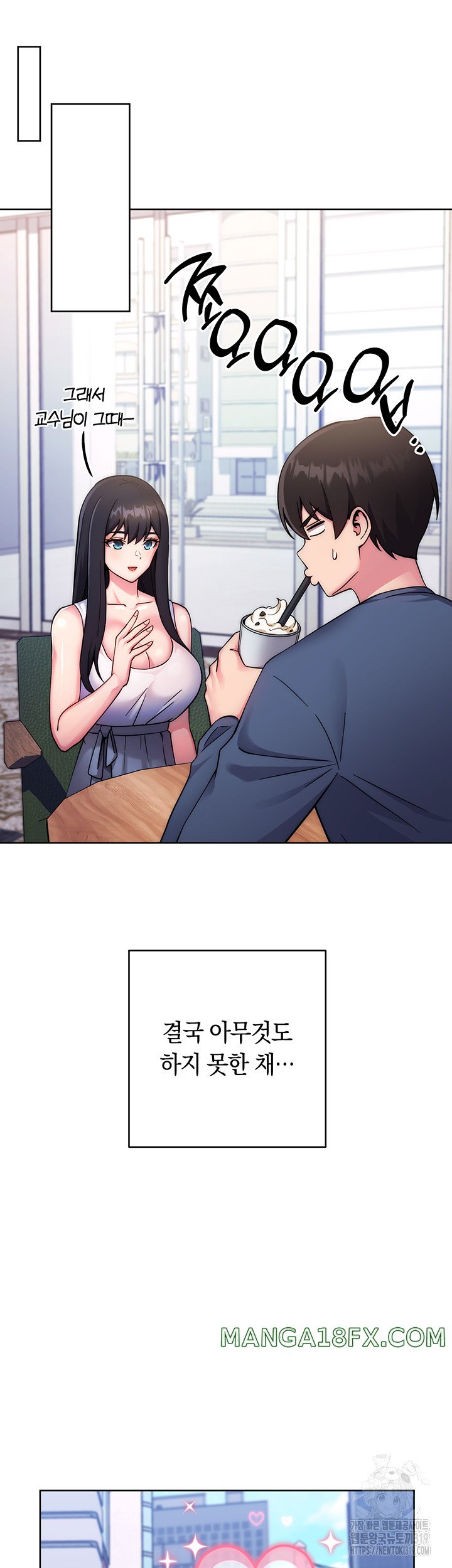 Love Choice Raw Chapter 11 image 38