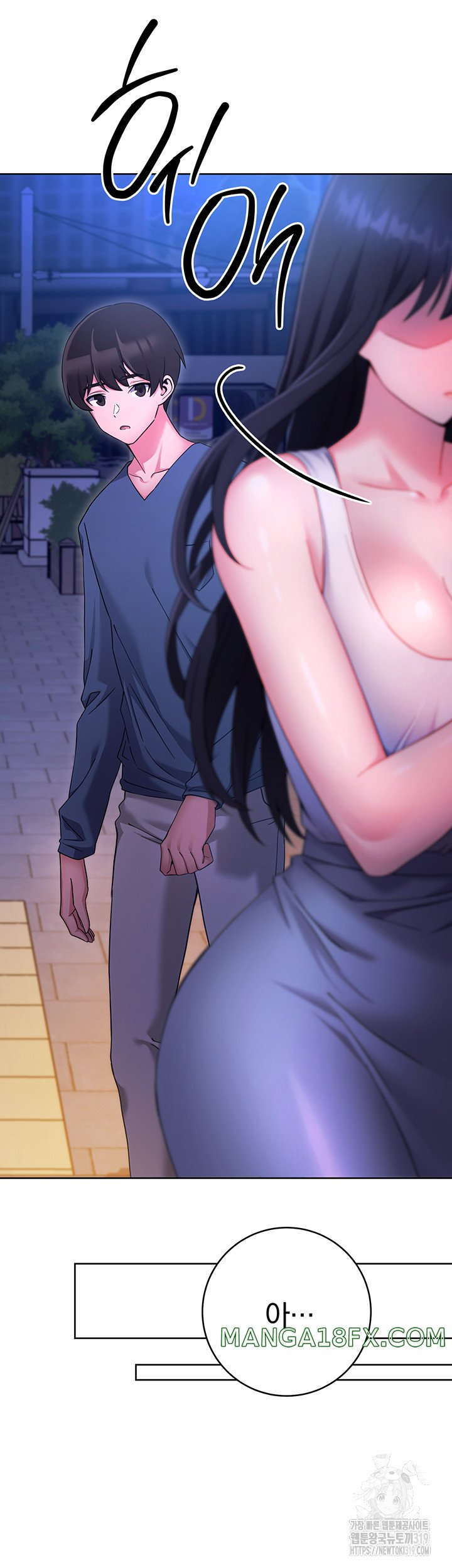 Love Choice Raw Chapter 11 image 47