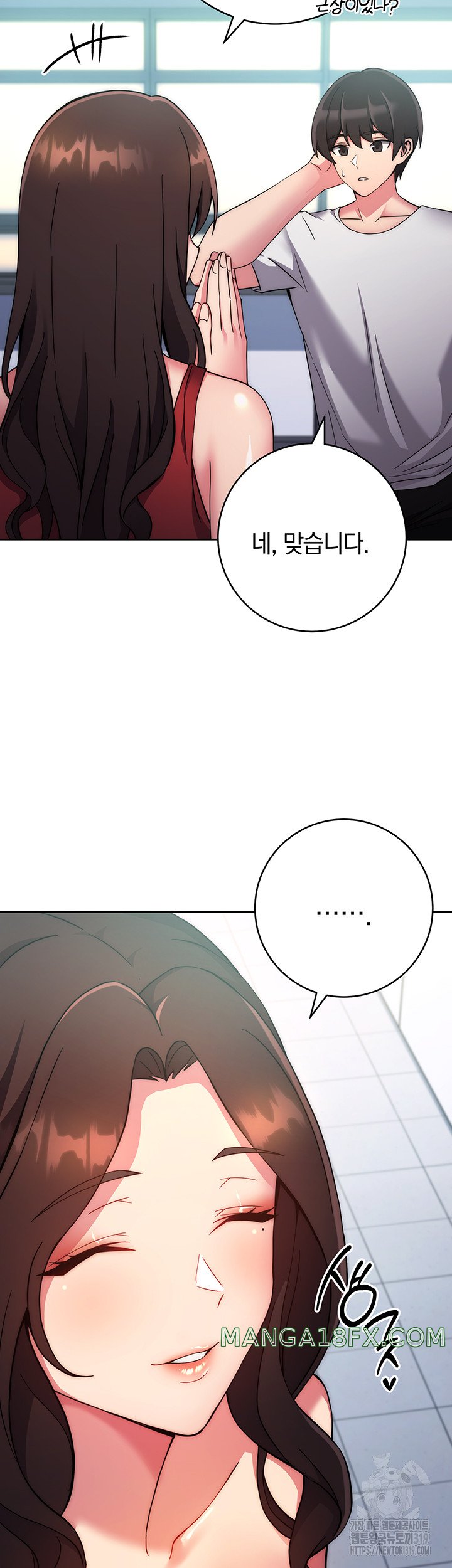 Love Choice Raw Chapter 11 image 57