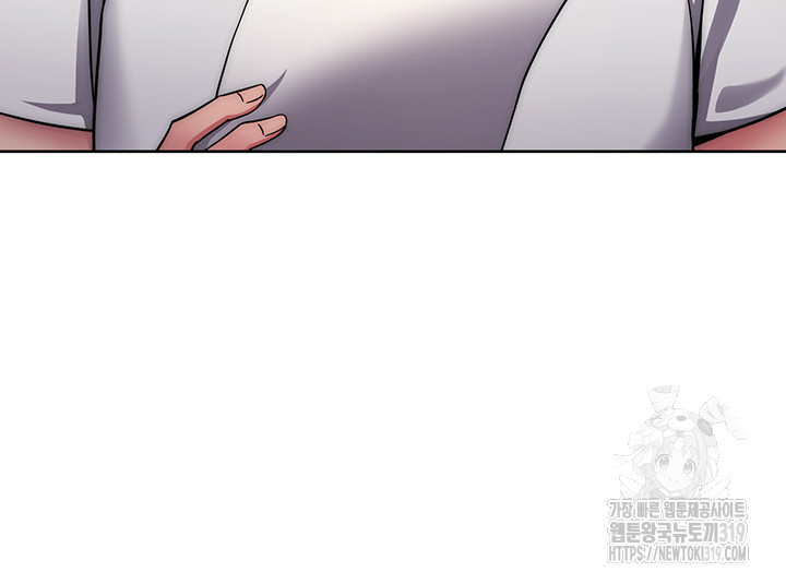 Love Choice Raw Chapter 11 image 59
