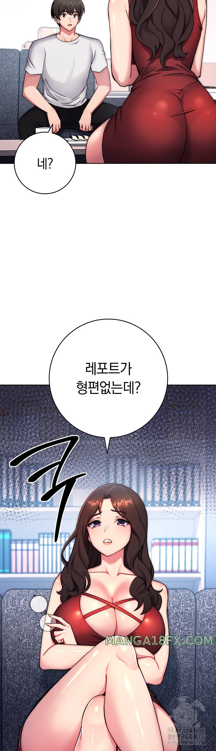 Love Choice Raw Chapter 11 image 65